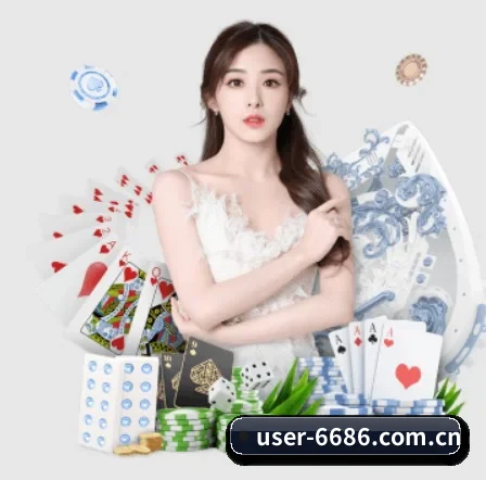6686官网 APP