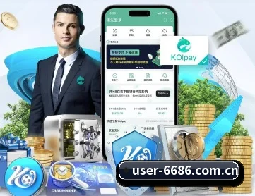 6686官网 APP 深度功能